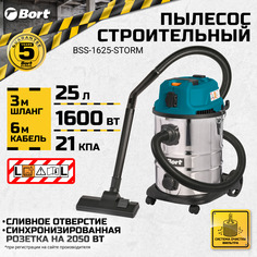 Пылесос для сухой и влажной уборки BORT BSS-1625-STORM