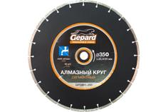 Круг алмазный сегментированный 350х20/25.4 Gepard GP0801-350 Gepard.