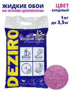 Жидкие обои Deziro ZR04-1000, оттенок бордовый