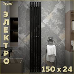 Полотенцесушитель электрический Teymi Helmi Inaro 150х24 E90125 квадратный 5 секций черный