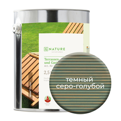 Масло Gnature 277 для террас и садовой мебели 2,5 л Темный серо-голубой