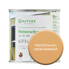 Масло по дереву Gnature 280 для защиты деревянных фасадов 0,375л Пастельно-оранжевый