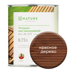 Масло Gnature 277 для террас и садовой мебели 0,75 л Красное дерево