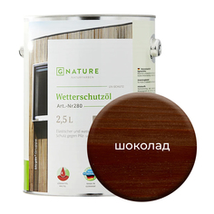 Масло по дереву Gnature 280 для защиты деревянных фасадов 2,5л Шоколад
