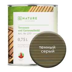 Масло Gnature 277 для террас и садовой мебели 0,75 л Темно-серый