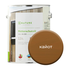 Масло по дереву Gnature 280 для защиты деревянных фасадов 2,5л Кайот