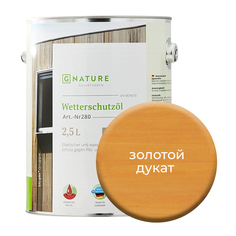Масло по дереву Gnature 280 для защиты деревянных фасадов 2,5л Золотой дукат