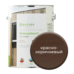 Масло по дереву Gnature 280 для защиты деревянных фасадов 2,5л Красно-коричневый