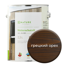 Масло по дереву Gnature 280 для защиты деревянных фасадов 2,5л Грецкий орех