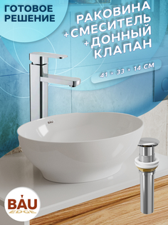 Раковина накладная со смесителем и выпуском Bau Nimb 41х33, белая Bauedge