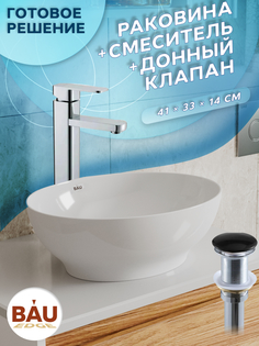 Раковина накладная со смесителем и выпуском Bau Nimb 41х33, белая Bauedge