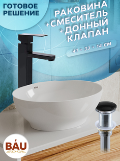 Раковина накладная со смесителем и выпуском Bau Nimb 41х33, белая Bauedge