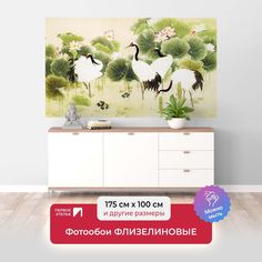 Фотообои флизелиновые ПЕРВОЕ АТЕЛЬЕ "Журавли на фоне лотосов" 175х100 (ШхВ)