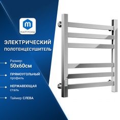 Полотенцесушитель электрический профильный Маргроид BAU В81/10 50х60, 2 вставки 3х3 размер