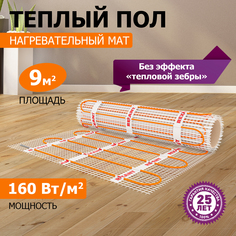 Теплый пол (нагревательный мат) REXANT Extra, 9,0 м2, 1440Вт, (двух жильный)