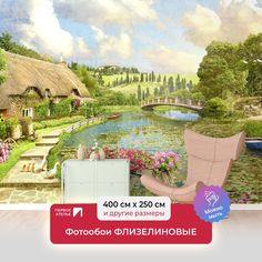 Фотообои флизелиновые ПЕРВОЕ АТЕЛЬЕ "Природная тишина" 400х250 см (ШхВ)
