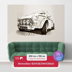 Фотообои флизелиновые ПЕРВОЕ АТЕЛЬЕ "Винтажный автомобиль в сепии" 200х130 (ШхВ)