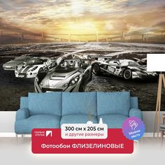 Фотообои флизелиновые ПЕРВОЕ АТЕЛЬЕ "Спортивные автомобили на закате" 300х205 (ШхВ)