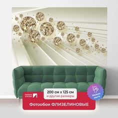 Фотообои флизелиновые ПЕРВОЕ АТЕЛЬЕ "Летящие драгоценные камни" 200х125 (ШхВ)