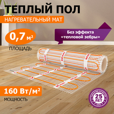 Теплый пол (нагревательный мат) REXANT Extra, 0,7 м2, 112Вт, (двух жильный)