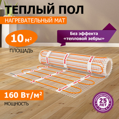 Теплый пол (нагревательный мат) REXANT Extra, 10,0 м2, 1600Вт, двухжильный