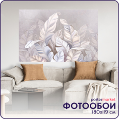 Фотообои бумажные Postermarket WM-357 Листья 180х119 см