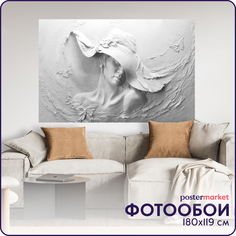 Фотообои бумажные Postermarket WM-309 Дева 180х119 см