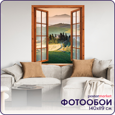 Фотообои бумажные Postermarket WM-350 Окно 119х140 см