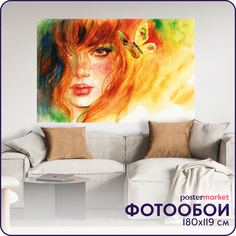 Фотообои бумажные Postermarket WM-354 Рыжая бестия 180х119 см