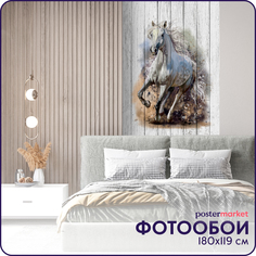 Фотообои бумажные Postermarket WM-180 Лошадь 180х119 см