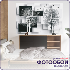Фотообои бумажные Postermarket WM-358 Абстракция 3Д 180х119 см
