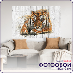 Фотообои бумажные Postermarket WM-359 Тигр 180х119 см