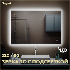 Зеркало с подсветкой 120х80 LED часы настенное в ванную Teymi