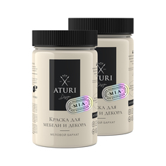 Краска Aturi Design Mia для мебели и декора; Набор, 400 г х 2 шт., Ванильный мусс