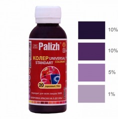 №20, Паста колер.универс. "Palizh" STANDART (140 г), сиреневый