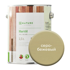 Твердое масло. Краска для стен GNature 2,5 л. Серо-бежевый