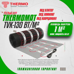 Теплый пол под плитку THERMO Thermomat TVK-130 1 м.кв
