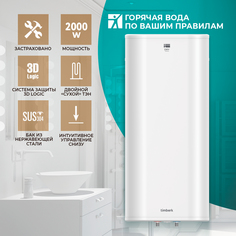 Водонагреватель накопительный Timberk T-WSS100-FS40D-V 100 л White