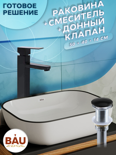 Раковина накладная со смесителем и выпуском Bau Stil Black Rand 50х40, белая, черный кант Bauedge