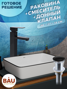 Раковина накладная со смесителем и выпуском Bau Hotel Black Rand 48х37, белая Bauedge