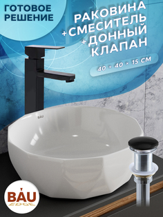 Раковина накладная со смесителем и выпуском Bau Diamond D40, белая Bauedge