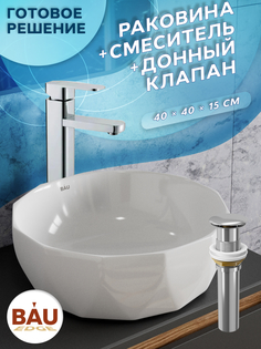 Раковина накладная со смесителем и выпуском Bau Diamond D40, белая Bauedge