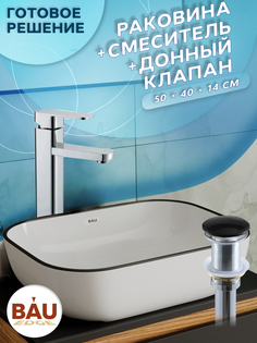 Раковина накладная со смесителем и выпуском Bau Stil Black Rand 50х40, белая, черный кант Bauedge