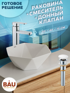Раковина накладная со смесителем и выпуском Bau Crystal 40х40, белая Bauedge