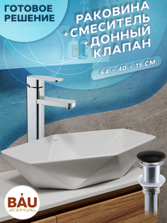 Раковина накладная со смесителем и выпуском Bau Crystal 64х40, белая Bauedge