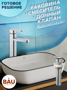 Раковина накладная со смесителем и выпуском Bau Stil Black Rand 50х40, белая, черный кант Bauedge