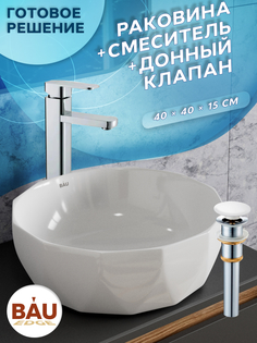 Раковина накладная со смесителем и выпуском Bau Diamond D40, белая Bauedge