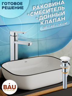 Раковина накладная со смесителем и выпуском Bau Stil Black Rand 50х40, белая, черный кант Bauedge