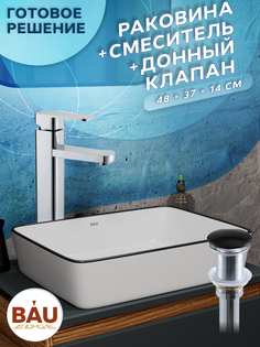 Раковина накладная со смесителем и выпуском Bau Hotel Black Rand 48х37, белая Bauedge