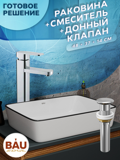 Раковина накладная со смесителем и выпуском Bau Hotel Black Rand 48х37, белая Bauedge